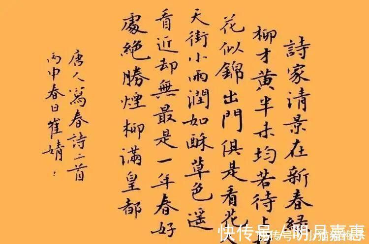 书法作品#北大美貌才女崔婧,书法作品真漂亮,水平堪比书法大家!