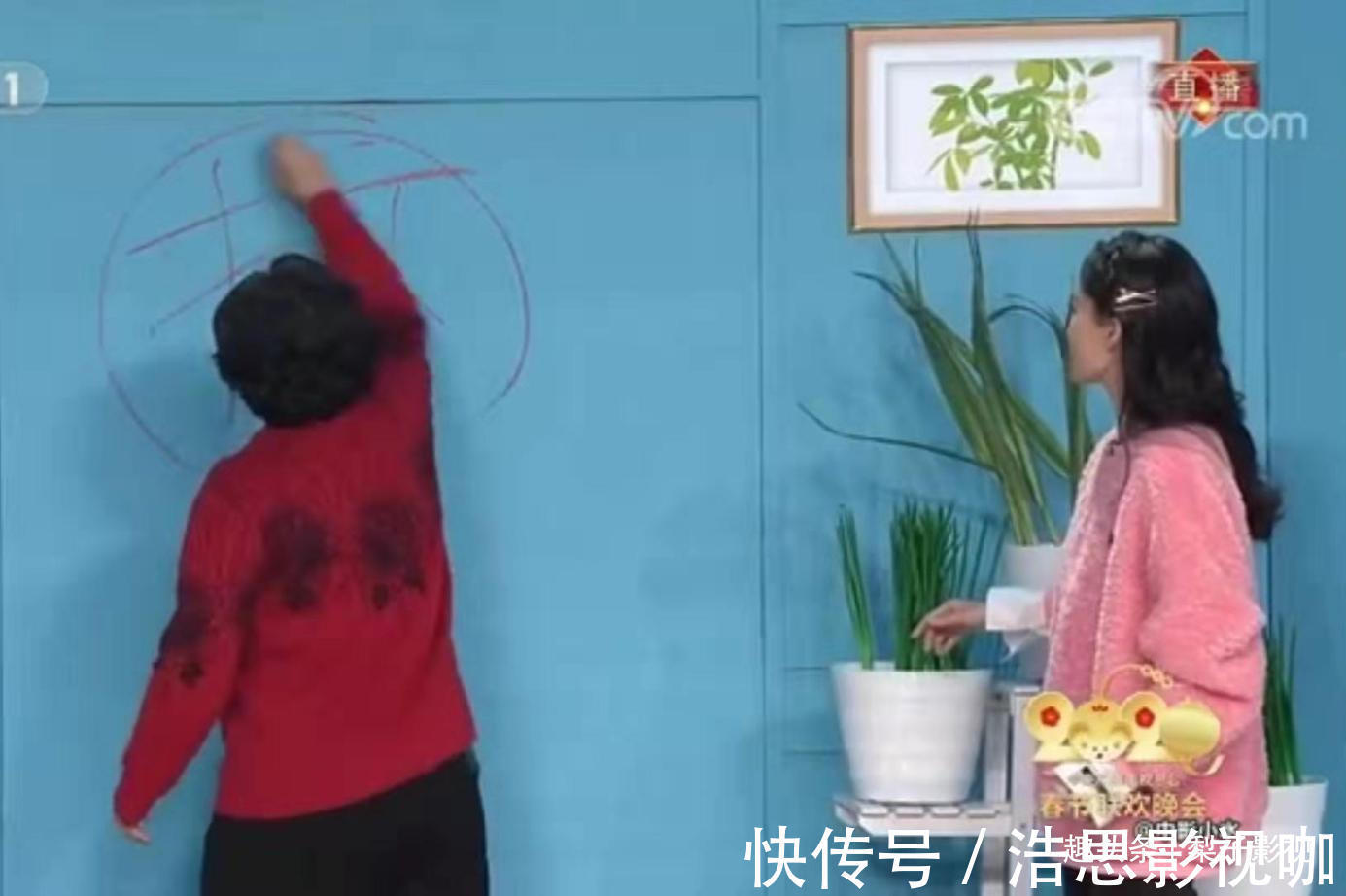 節(jié)目|春晚中,最“貴”的一個節(jié)目,手寫才能達(dá)到這個效果