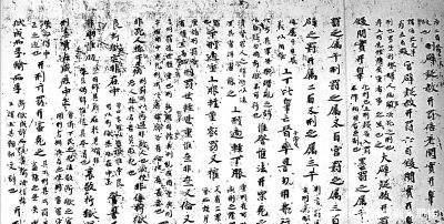 占星术 我国古代的天文学，有什么比较卓越的成就呢？