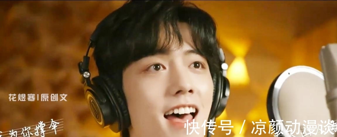 余生|《余生》MV七夕撒狗糧,有顏值也有劇透,有哭有笑大團圓結局