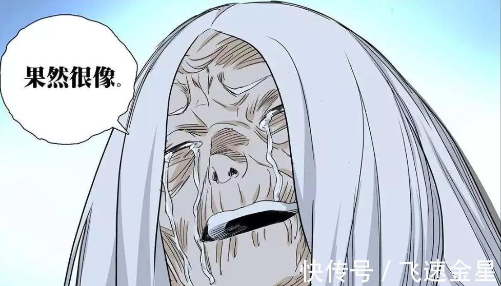 无根生|一人之下金凤情绪失控的那一刻才让人明白,她对无根生,不是爱