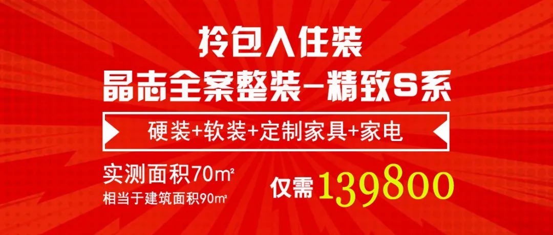 定西+正规贺州家装建材在线咨询