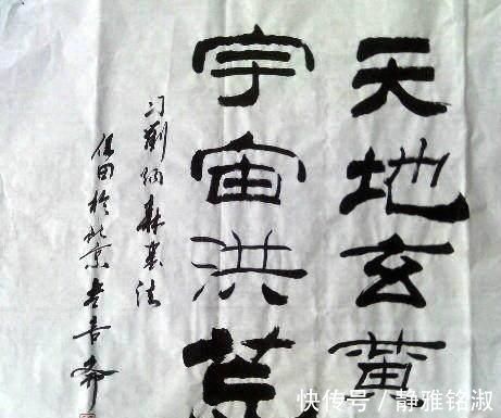 李保田!演员李保田手稿曝光,字迹稳重,功夫深厚,字字饱满,网友盛赞