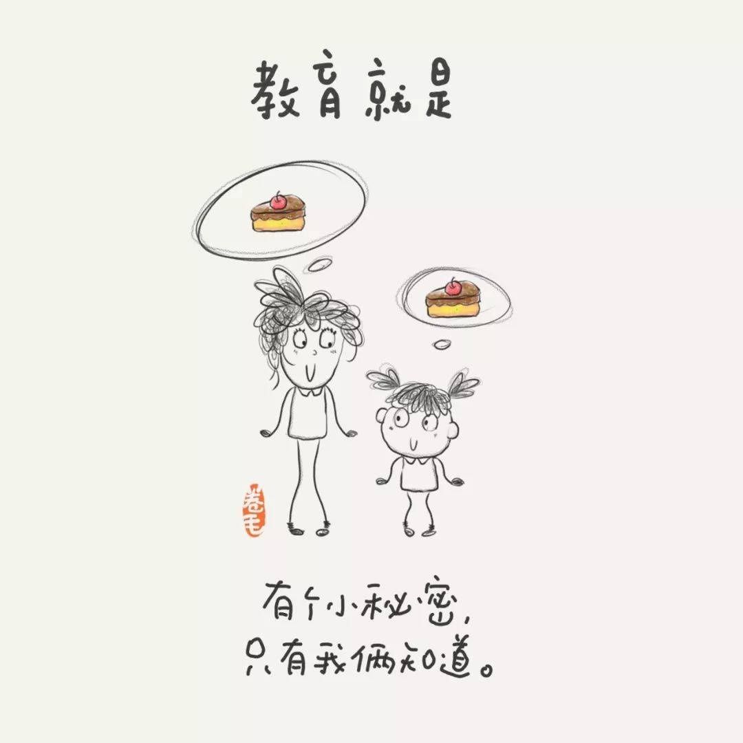 孩子|孩子最大的心酸，不是单亲，不是打骂，而是12岁前……