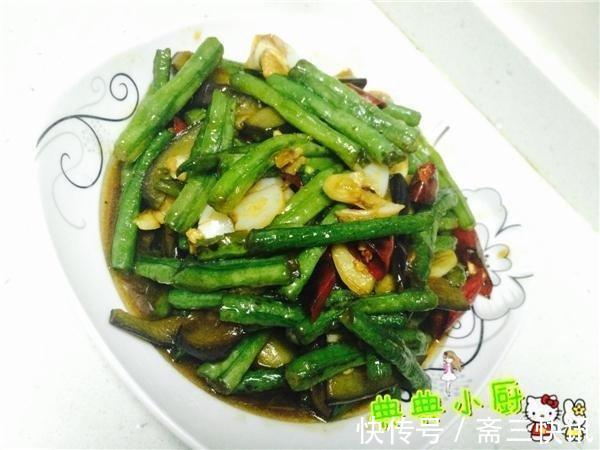 想让豆角茄子炒起来好吃，最关键的一步不能少，吃过就会爱上