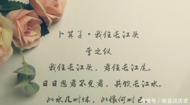 李之仪|宋朝著名词人65岁与歌妓相恋,写了首情诗,开篇便是千古名句!