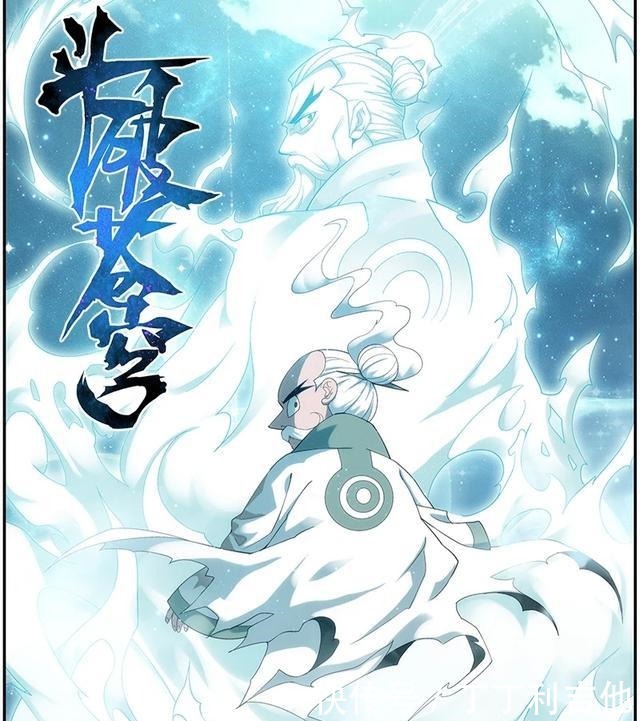 火蜥蜴|萧炎的半个师父天火尊者,如果实力恢复巅峰肯定能吊打摘星老鬼