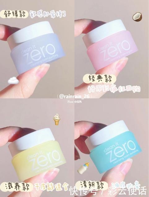 卸妆油水乳膏到底区别是啥居然90%的人都不知道!