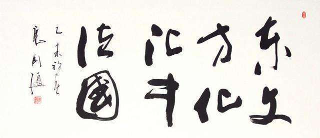 唐宗宋祖@著名演员唐国强经常表演书法,其书法水平究竟如何