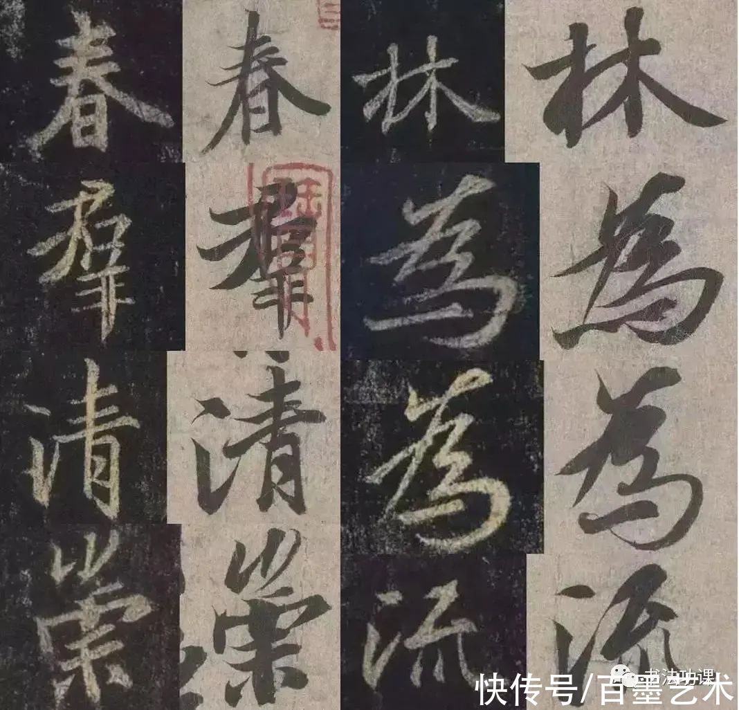 启功先生|误将“刀法”作“笔法”，100年也写不好