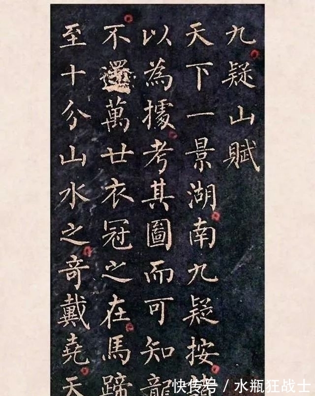 柳公权&书法,功力有了,写啥像啥!