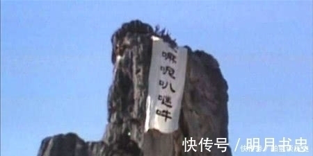 五行山&西游记,孙悟空被压五行山时,如来佛祖做2件事,用来保护孙悟空