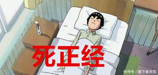 忍者睡觉都什么样鸣人搓丸子,卡卡西不露脸,看到小南,我好了