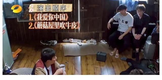 演奏会|众人商量音乐会曲目，张艺兴终于露出“真面目”，太有魅力了