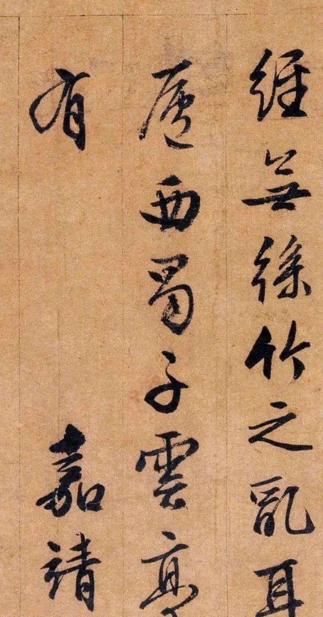 鲜于枢|文徵明11岁才开始说话,天资不高,却为何能成为一代宗师?