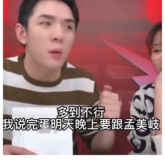 论李佳琦的谨慎程度,直播间无意提起孟美岐,连忙补救场面好好笑