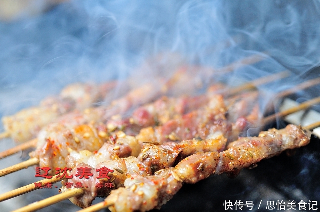  肉串|十五年原味串烧传承沈阳老味道， 小赵已经变成老赵