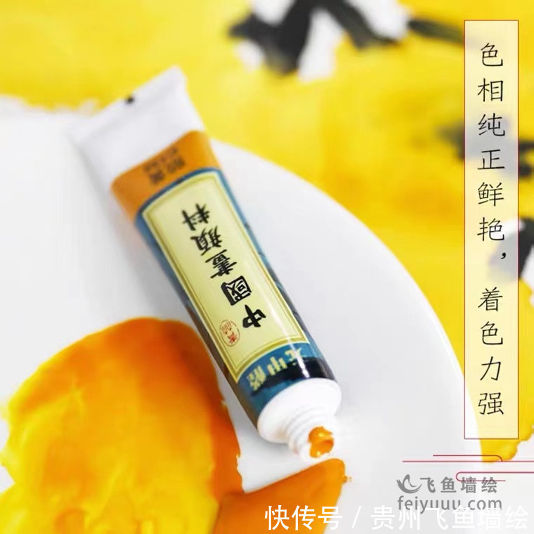 颜料|墙绘知识,五种墙绘颜料对比