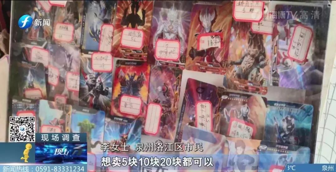 消费观|小学生每天花100元买卡片，家长上门找商家发现更气人的事