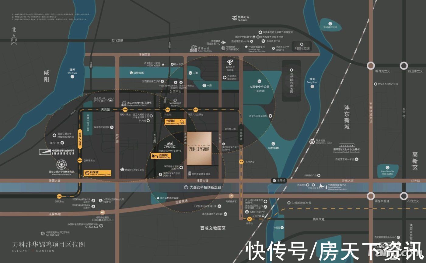 沣华锦鸣|万科沣华锦鸣新拍现场图片，实时了解楼盘新动态