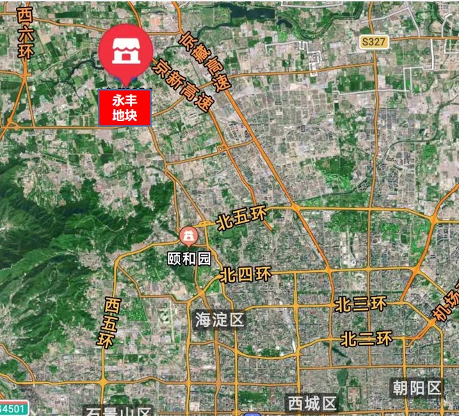 地块|金九银十，北京新房怎么选？！海淀永丰、北沙滩、学府壹号院地块实踩