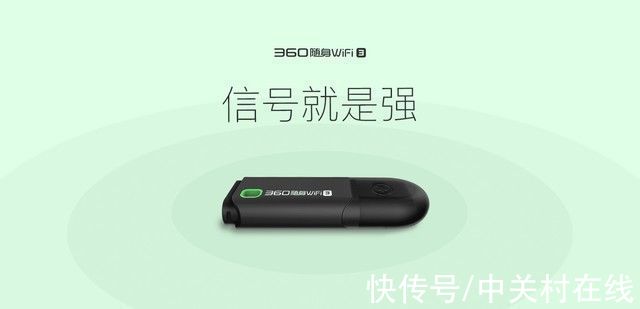 wifi|虽然手机也能开热点，但我还是推荐你用随身Wi-Fi