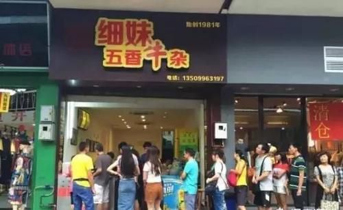  ��ɽ�����������ţ����ó�����������