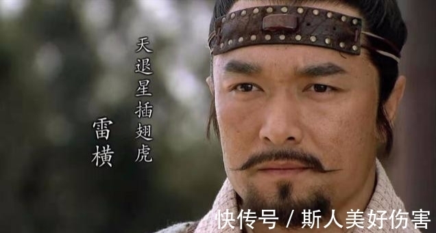 宋江!他武功一般,职务不高,凭什么力压鲁智深武松排第12位