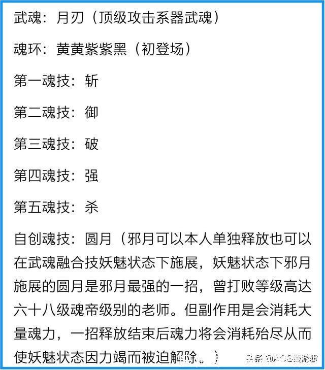 一锤子|斗罗大陆40集:比比东被唐昊一锤子秒杀!结尾这集就是个笑话…