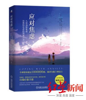 红星新闻独家发布《2020图书馆借阅排行榜》，儿童阅读、婆媳问题，都可去图书馆找答案