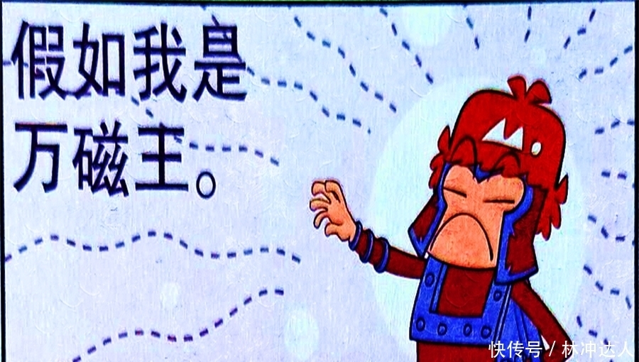 衰漫画：就算变成“漫威英雄”，衰衰仍然倒霉至极，命运的安排？