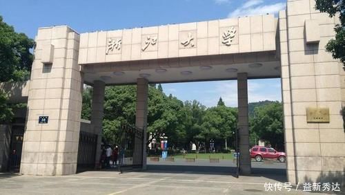 全国第一|这三所大学软件工程并列全国第一，学科评估都为A＋，实力超过清北