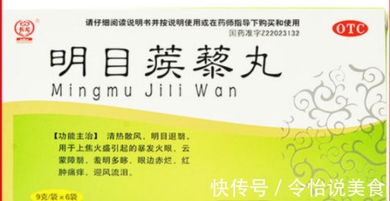 中成药|15种中成药,每种都是疾病最怕的“处方”,好用又便宜!收藏起来