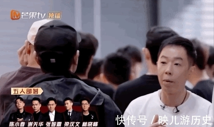 《披荊斬棘的哥哥》古惑仔合體,陳小春太好笑