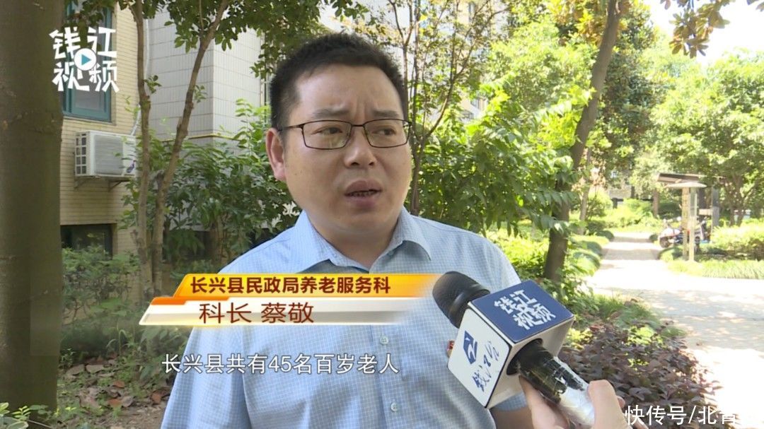 长兴民政|?这位百岁老人爱绣十字绣，百岁生日前他递交了入党申请书