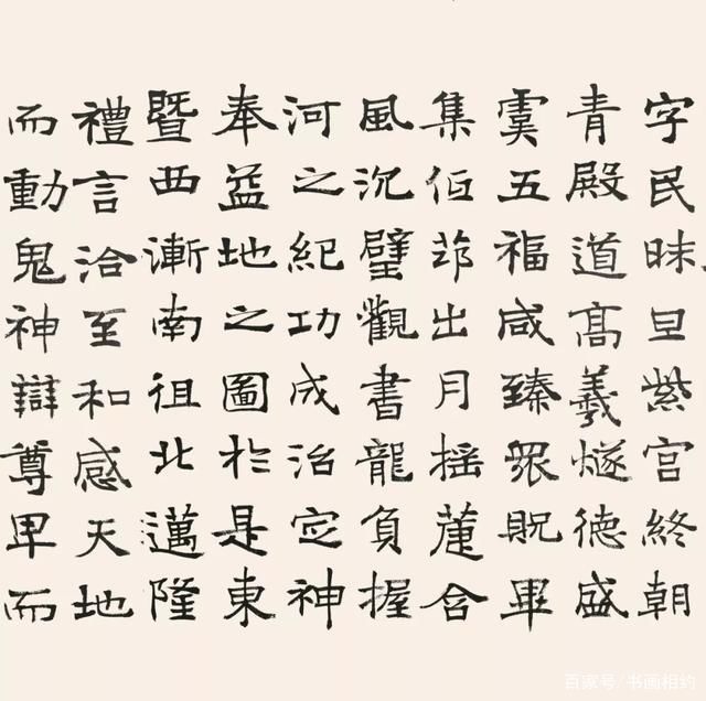 隋碑@郑培亮临《龙藏寺碑》,婉丽遒媚而又生涩古朴!