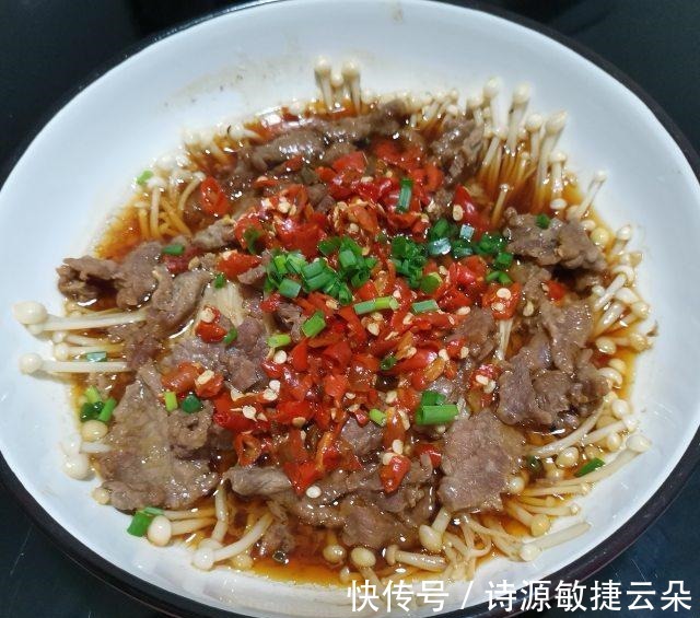 金针菇|金针菇蒸牛肉,香喷喷的下饭菜!