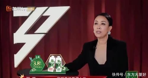 杨钰莹|浪姐2三公只记得那英组《逆光》,有亮点、有泪点,还有笑点