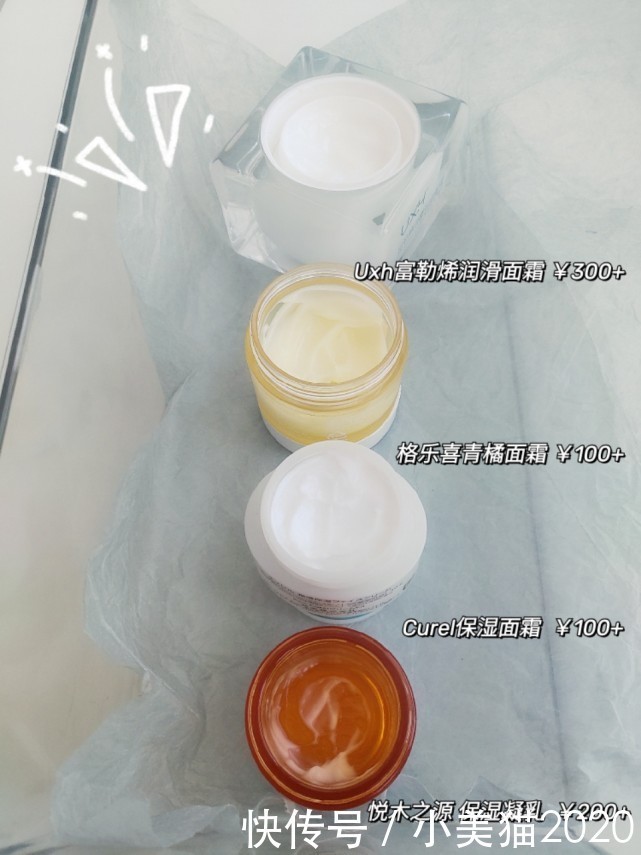 秋冬无限回购的面霜合集,选面霜我是认真的