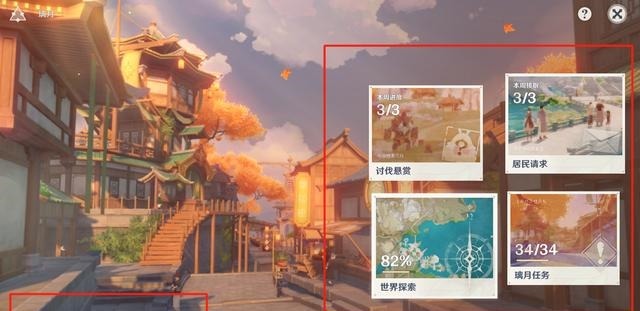 系统|原神城市声望系统，等级不共享，先升蒙德收益最高