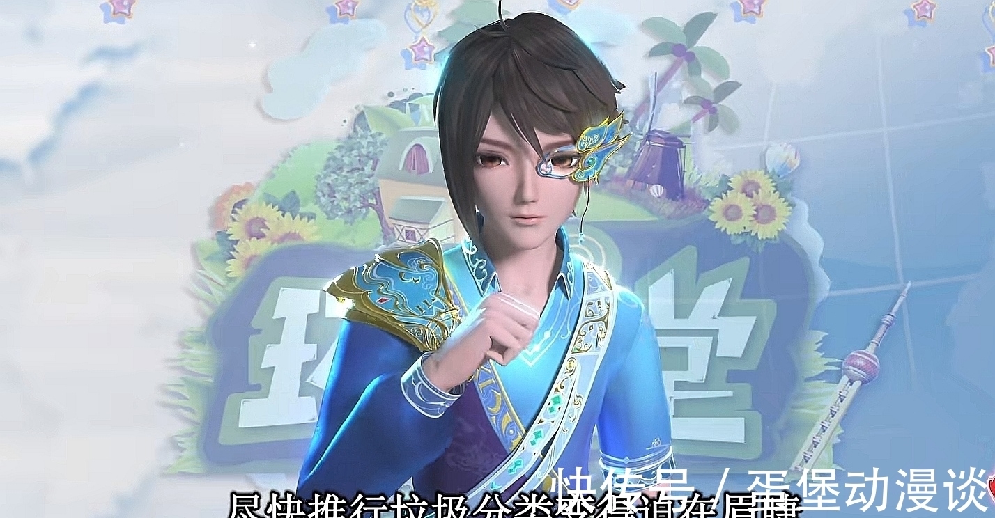 片尾|第九季叶罗丽首创“片尾环保小课堂”,形式新颖且有意义,很有心