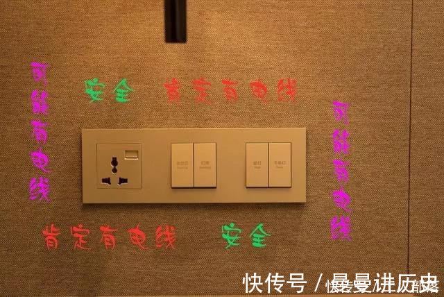 非接触式|想在墙上打孔，又怕墙里有电线怎么办？