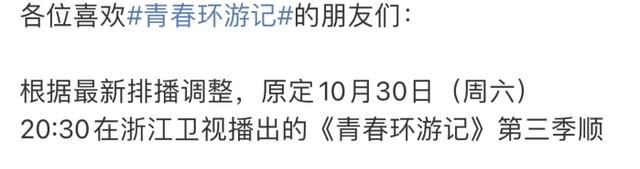 《明星大偵探7》又出新變故，撒貝寧恐受限退出，綜藝寒冬來了！