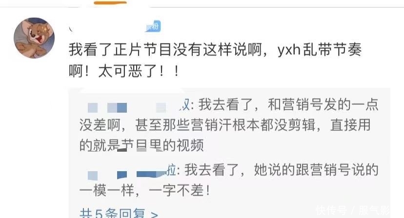 周杰 苏芒回应一天650元伙食费，让大家误会了