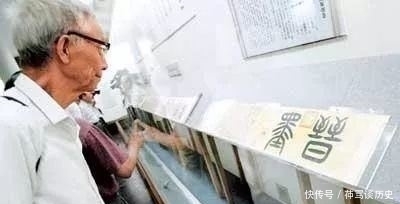 流失民间的晋朝书法,故宫2200万“公费”买下后,被质疑文物造假