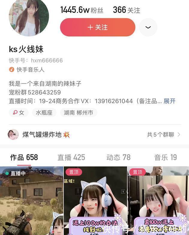 lol|火线妹LOL手游直播，下饭操作遭吐槽，本人委屈发声：为啥只打我