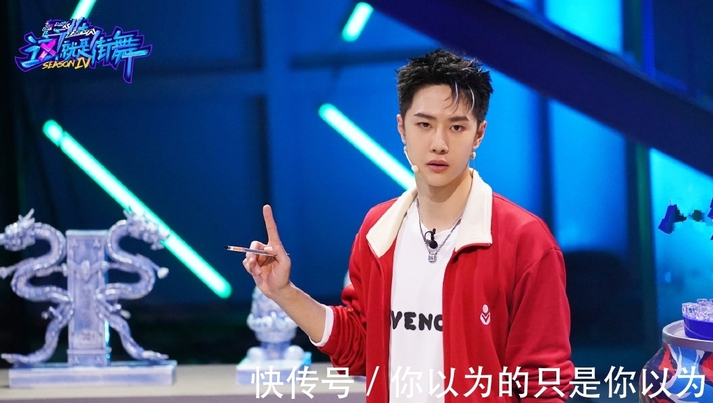 陳佩斯|《這！就是街舞》第四季首播，國際選手加持，王一博張藝興燃炸