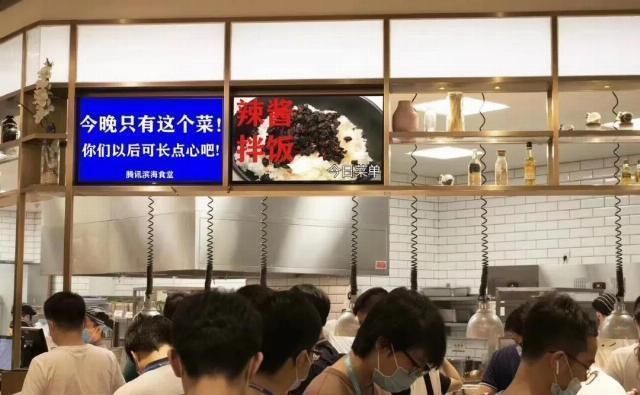 b站|腾讯被群嘲背后不只是一场全民娱乐这么简单