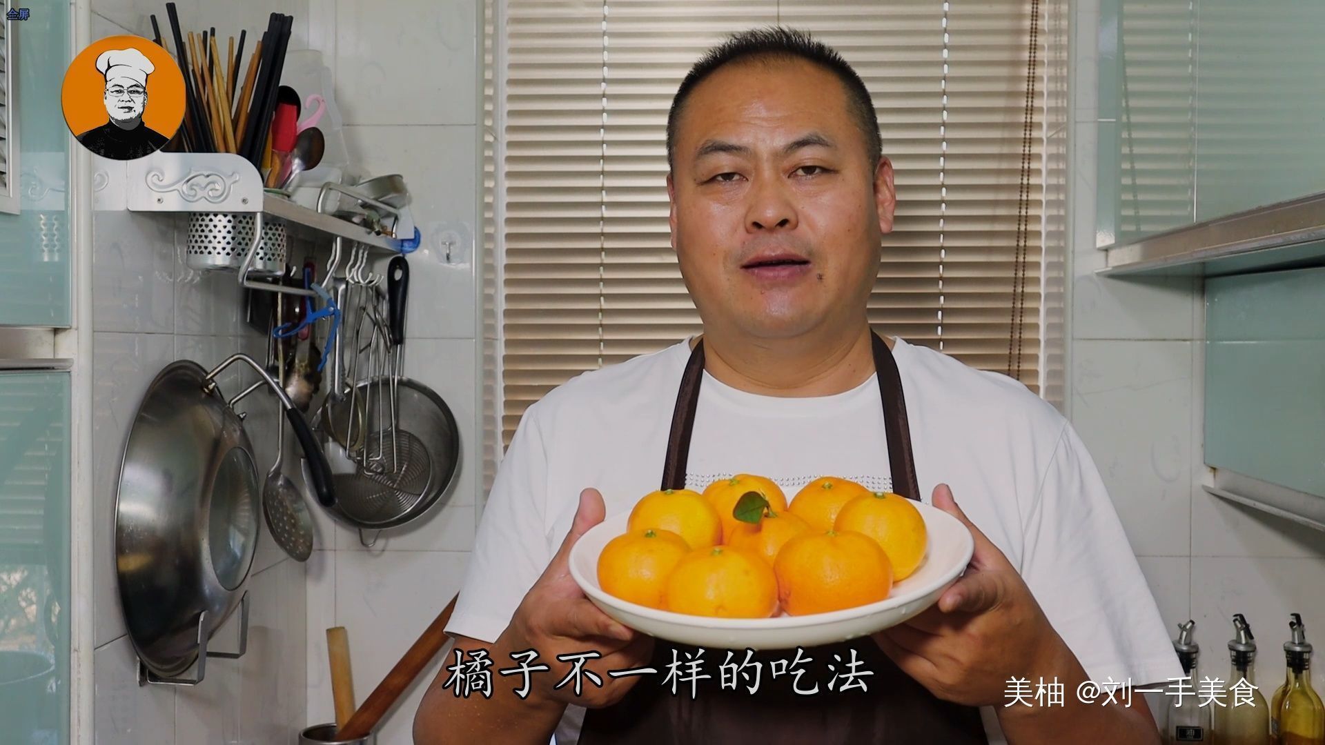 民间|把橘子放在锅里蒸一蒸,原来好处这么多,真是高手在民间,受用了