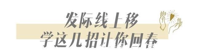后脑勺 你发型不好看,因为这里没弄对!